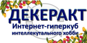 Логотип компании Декеракт