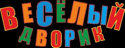 Логотип компании Веселый дворик