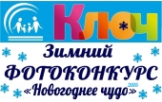 Логотип компании КЛЮЧ