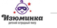 Логотип компании Изюминка