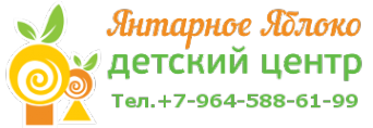 Логотип компании Янтарное яблоко