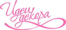 Логотип компании Идеи Декора
