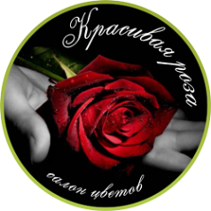 Логотип компании Красивая роза