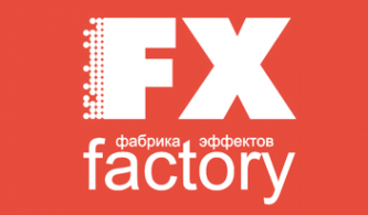 Логотип компании FX Factory
