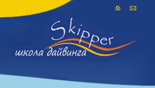 Логотип компании Skipper