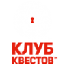 Логотип компании Клуб квестов