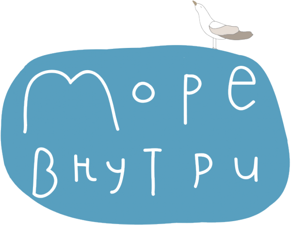 Логотип компании Море Внутри