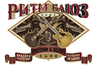 Логотип компании Rhythm & Blues Cafe