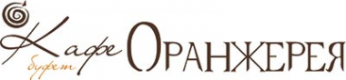 Логотип компании Оранжерея