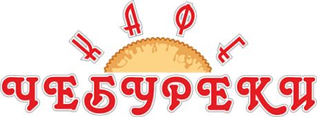 Логотип компании Чебуреки