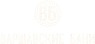 Логотип компании Варшавские бани