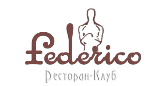 Логотип компании Federico