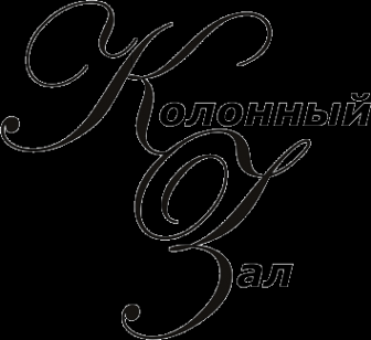 Логотип компании Дом союзов