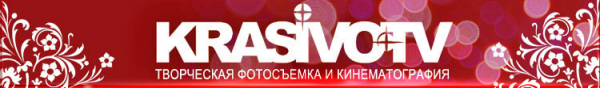 Логотип компании KRASIVO.ТV