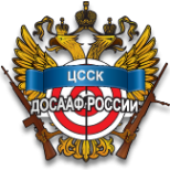 Логотип компании Центральный спортивный стрелковый клуб ДОСААФ России