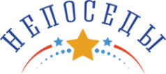 Логотип компании Непоседы
