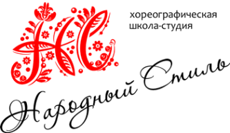 Логотип компании Народный стиль