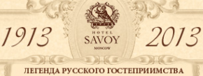 Логотип компании Савой