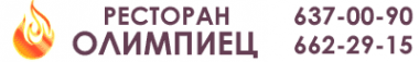 Логотип компании ОЛИМПИЕЦ
