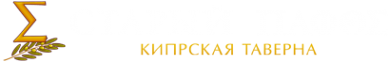 Логотип компании Старый Пафос