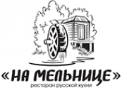 Логотип компании На Мельнице