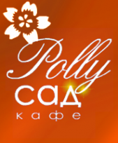 Логотип компании Polly сад