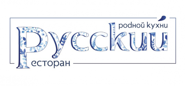 Логотип компании Русский