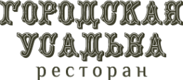 Логотип компании Городская усадьба