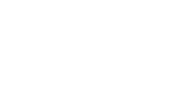 Логотип компании Digital ONE TOUCH