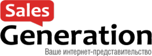 Логотип компании SalesGeneration