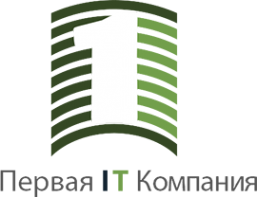 Логотип компании Первая IT Компания