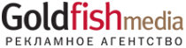 Логотип компании GoldFishMedia