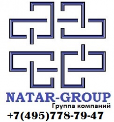 Логотип компании NATAR-group