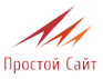 Логотип компании Простойсайт.ру