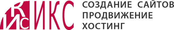 Логотип компании ИКС