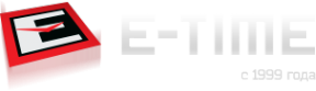 Логотип компании E-Time