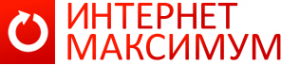 Логотип компании Интернет максимум