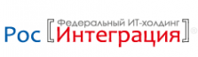 Логотип компании РосИнтеграция