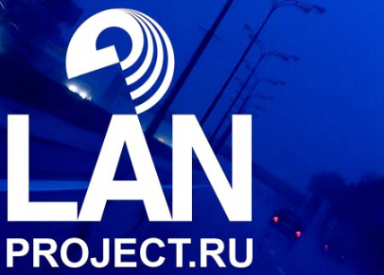 Логотип компании ЛАН-Проект