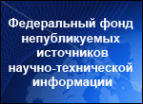 Логотип компании Центр информационных технологий и систем органов исполнительной власти