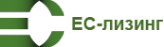 Логотип компании ЕС-Лизинг