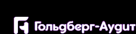 Логотип компании Гольдберг-Софт
