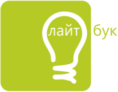 Логотип компании ЛАЙТБУК