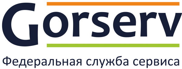 Логотип компании Горсерв