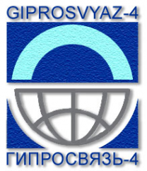 Логотип компании Гипросвязь-4 АО