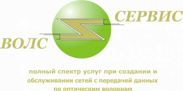 Логотип компании ВОЛС-СЕРВИС