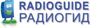 Логотип компании Radio Guide