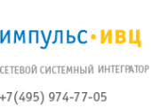 Логотип компании ИМПУЛЬС-ИВЦ