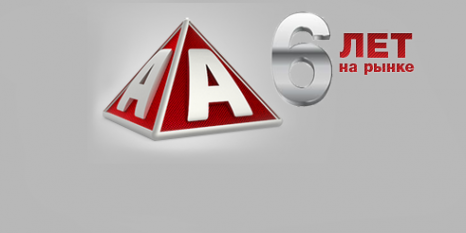 Логотип компании АльфаПрофТехника