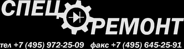 Логотип компании Спецремонт
